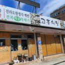 박달로567번길 네이버블로그