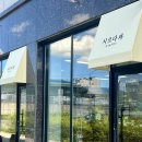 시오다과 이미지