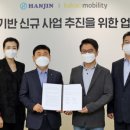 한진오토바이 - 강서구 대저로 75 | 한진오토바이