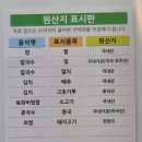 달인대보칼국수 백석점
