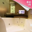 루쏘모텔 이미지