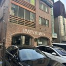 파스타시즌 이미지