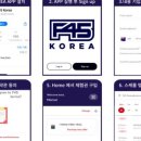 F45 트레이닝 역삼 이미지