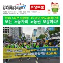 [소식지] "만국의 노동자여 단결하라!" 134주년 세계노동절 대회 이미지