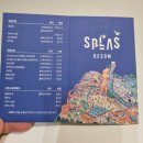 덕산2 | 덕산 스플라스 리솜 플렉스 타워 숙박 후기