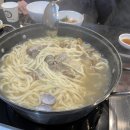 김가네바지락칼국수 네이버블로그