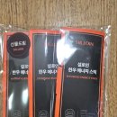 설로인 신제품 한우 에너지 스틱 후기🍖KTX 간식으로 딱