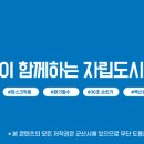 통매산 유아숲체험원 이미지