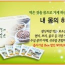 효소발효와 건강식이 이미지