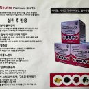 뉴트로월드 이미지