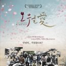 오월애 이미지