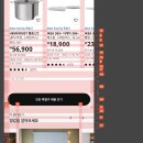 오토박스부분정비 | [UXUI] 부트캠프 22일차 - 나: 저 이제 피그마랑 친해요 / 피그마: ???