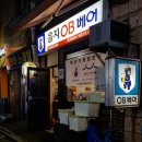 주주호프 네이버블로그
