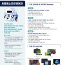 황새울로329번길 이미지