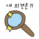 김가네김밥 과천점