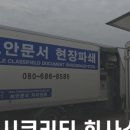 주식회사 세진 이미지