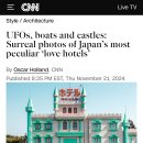 CNN : love hotels in japan 이미지