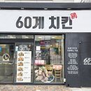 장스
