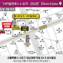 강남대로79길 52-5 이미지