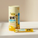 11260-2-14-1 | 빙그레 잘키 어린이 키성장 망고맛 젤리스틱 유산균발효굴추출물 FGO 14포 1박스 2주분 후기