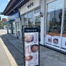 경주 황리단길 갈비찜 ‘마카다’