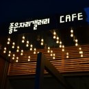 김유라갤러리