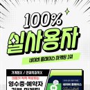 코리아플레이스 네이버블로그