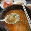 (주)알지환경기술 | [경기 하남] 미사역 맛집 ‘소담’ 알곤이탕이 일품인 미사 감자탕뼈해장국 맛집
