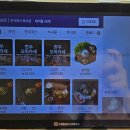 목사골 농장 이미지