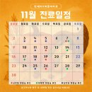 연세MY바른이치과의원 이미지