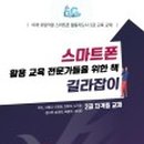 계산로2길2 이미지
