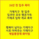 제일엔씨