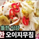 식감FOOD 네이버블로그