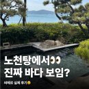 정선군청 신관 1층(남자) | 파라다이스호텔부산 후기, 수영장 vs 씨메르 직접 비교 (씨메르 추천)