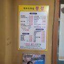 대부도맛집