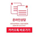 MMA 남부태권도& 줄넘기클럽 이미지