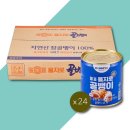신라에스지(주) 부산공장 쇼핑하우