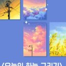 고센의정원 이미지