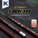 주식회사 라와에프앤씨