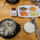 성광식당