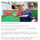충무탁구클럽 한산신문에 나다 이미지