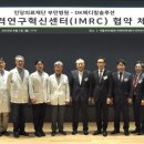 부민메디칼 병원신문