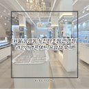 안경라인 | [은평구응암동안경집/누진다초점전문점] 라인안경콘택트 응암점 후기