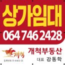 탐라탕