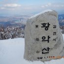 제 140회 정기산행 공지 (황학산) 이미지