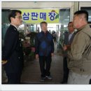 금산수삼 이미지