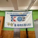 유림검도 이미지
