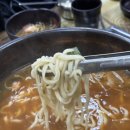 해왕해물탕.찜 이미지