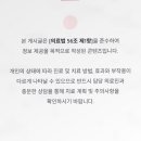 리멤버피부과의원 동탄점 네이버블로그