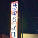 세연정 이미지